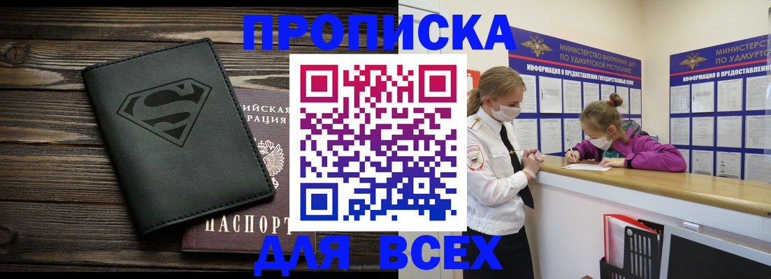 найти адрес прописки в Наволоках