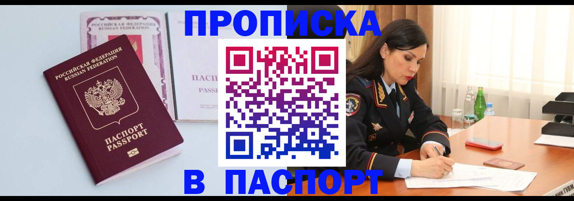 форма 3 в Наволоках